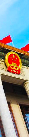 2024澳门2024免费原料